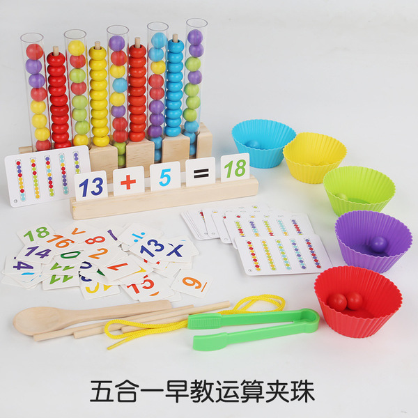 Children's Wooden Bead-Picking Game to Exercise Fine Motor Skills and Concentration, Parent-Child Interaction, Early Education Educational Toys