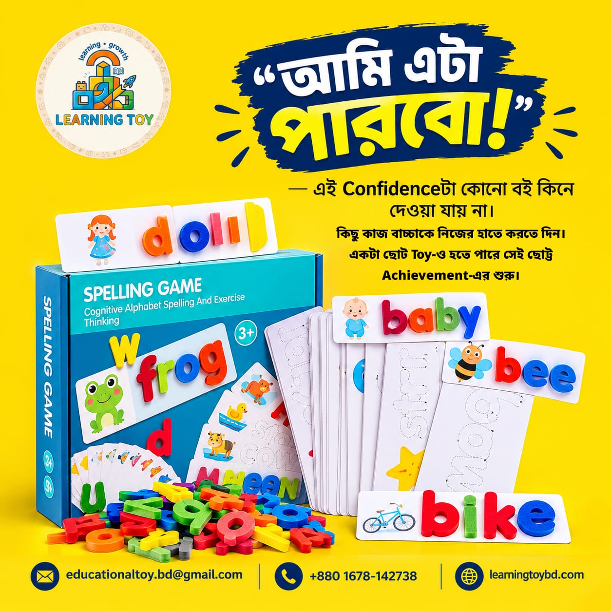 Wooden Spelling Practice Word Game Preschool English Early Education Enlightenment Word Puzzle Educational Toy