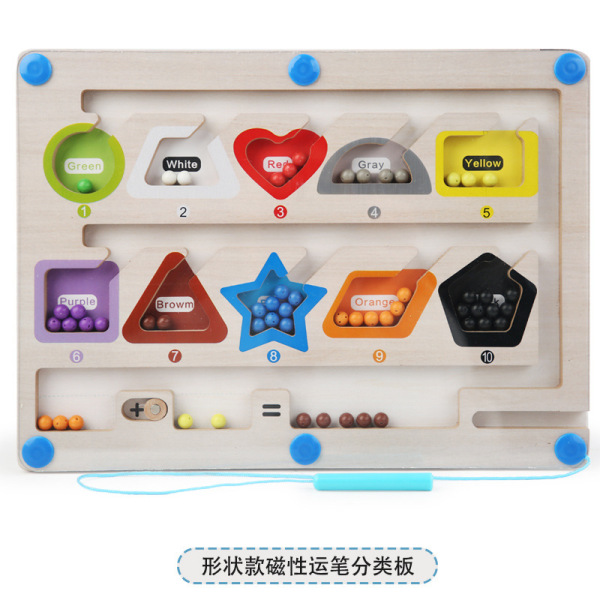 Baby Magnetic Color Classification Walking Counting Board Pen Maze Mathematics Enlightenment Cognitive Matching Wooden Toy