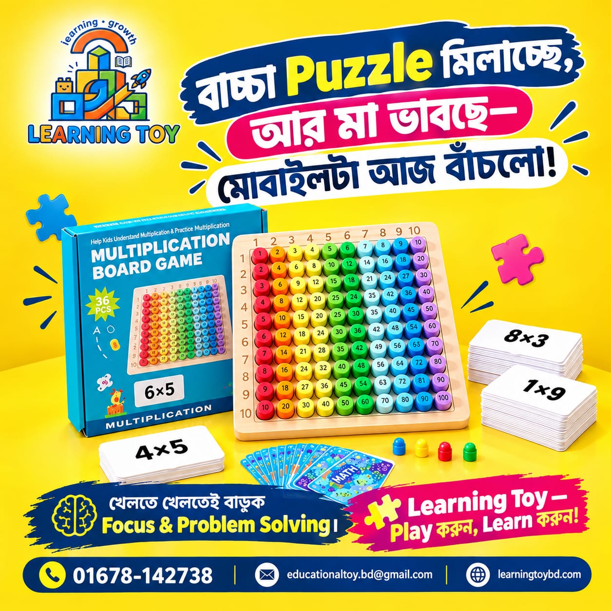 Children's Math Calculation Learning Board 99 Multiplication Table 1 to 100 Hundred Number Board Three-In-One Multiplication Board