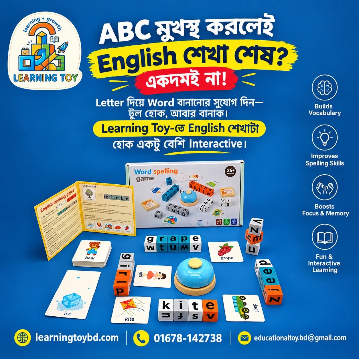 Word Spelling Game – Puzzle Card Game